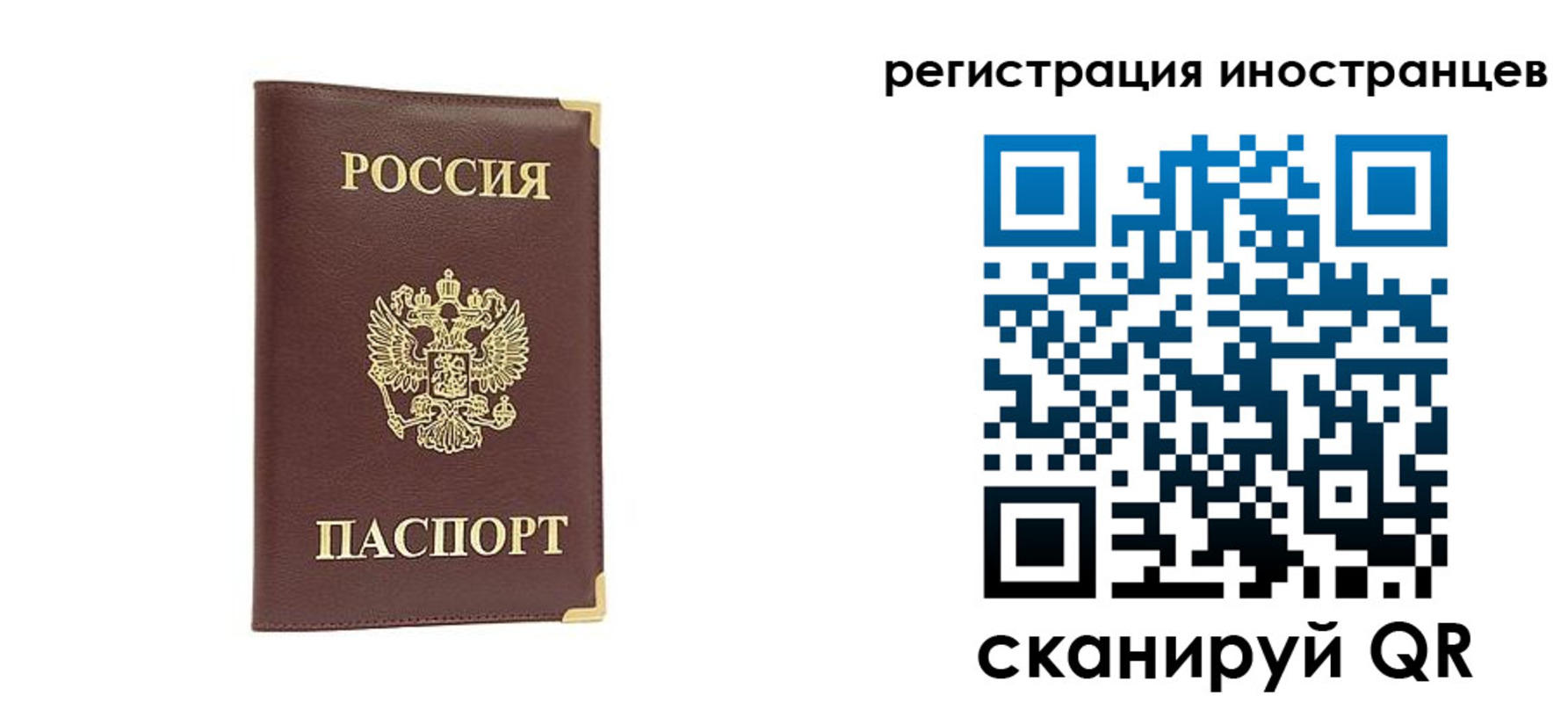 регистрация в Кеми
