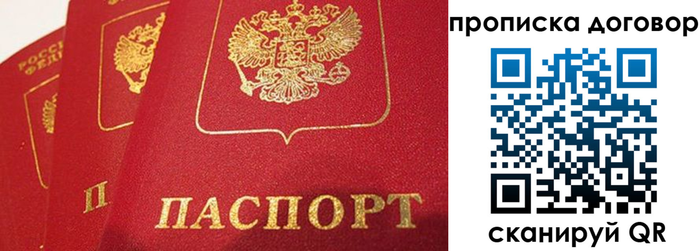 найти адрес прописки в Кеми