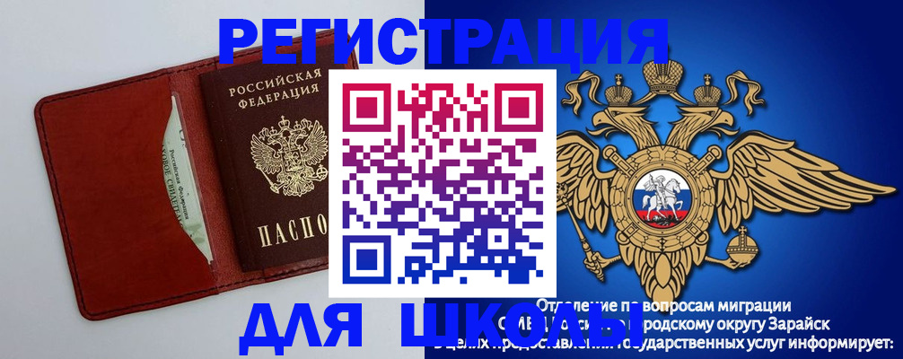регистрация в Кеми
